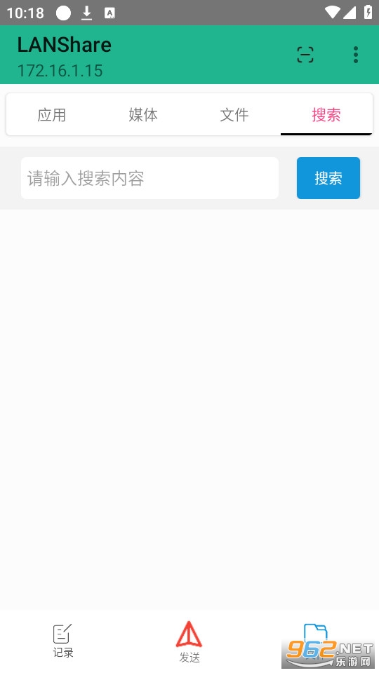 lanshare���°� v1.0.5��ͼ0