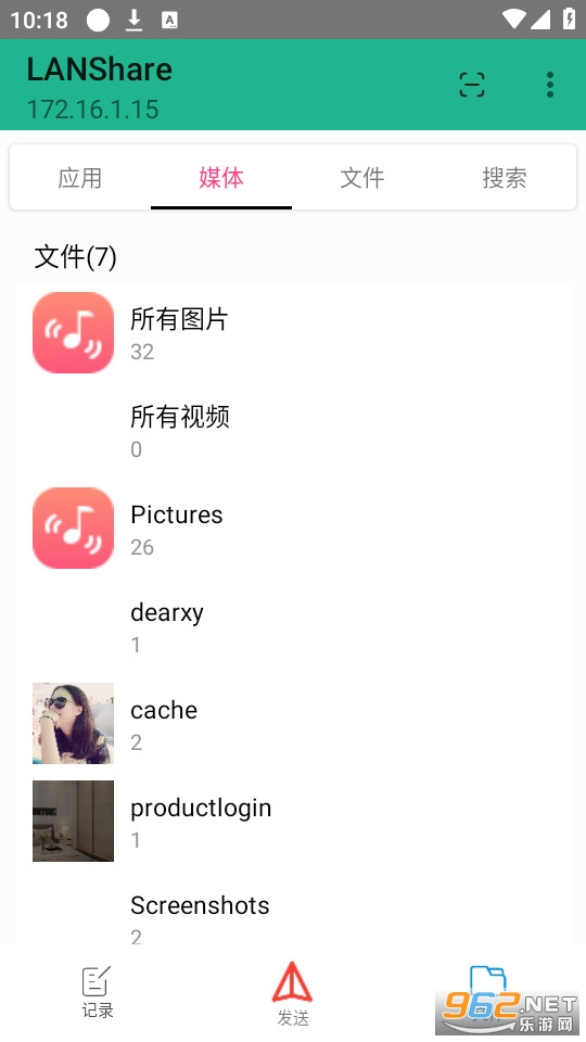 lanshare���°� v1.0.5��ͼ5