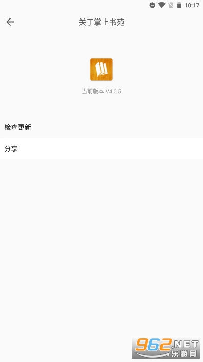 Epub������Է��׿�� v4.0.5��ͼ3