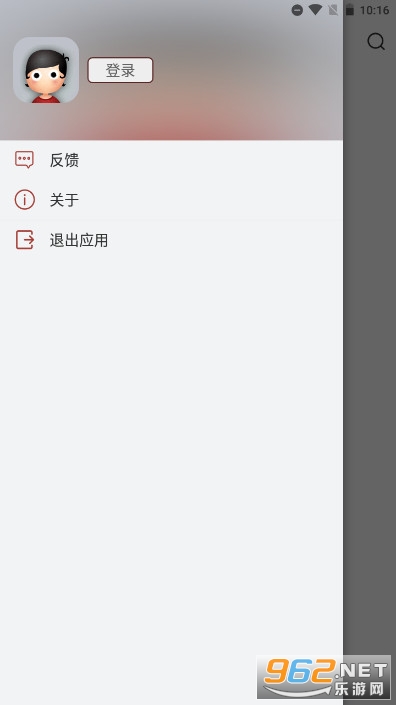 Epub������Է��׿�� v4.0.5��ͼ0