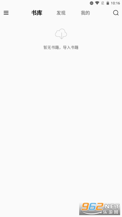 Epub������Է��׿�� v4.0.5��ͼ1