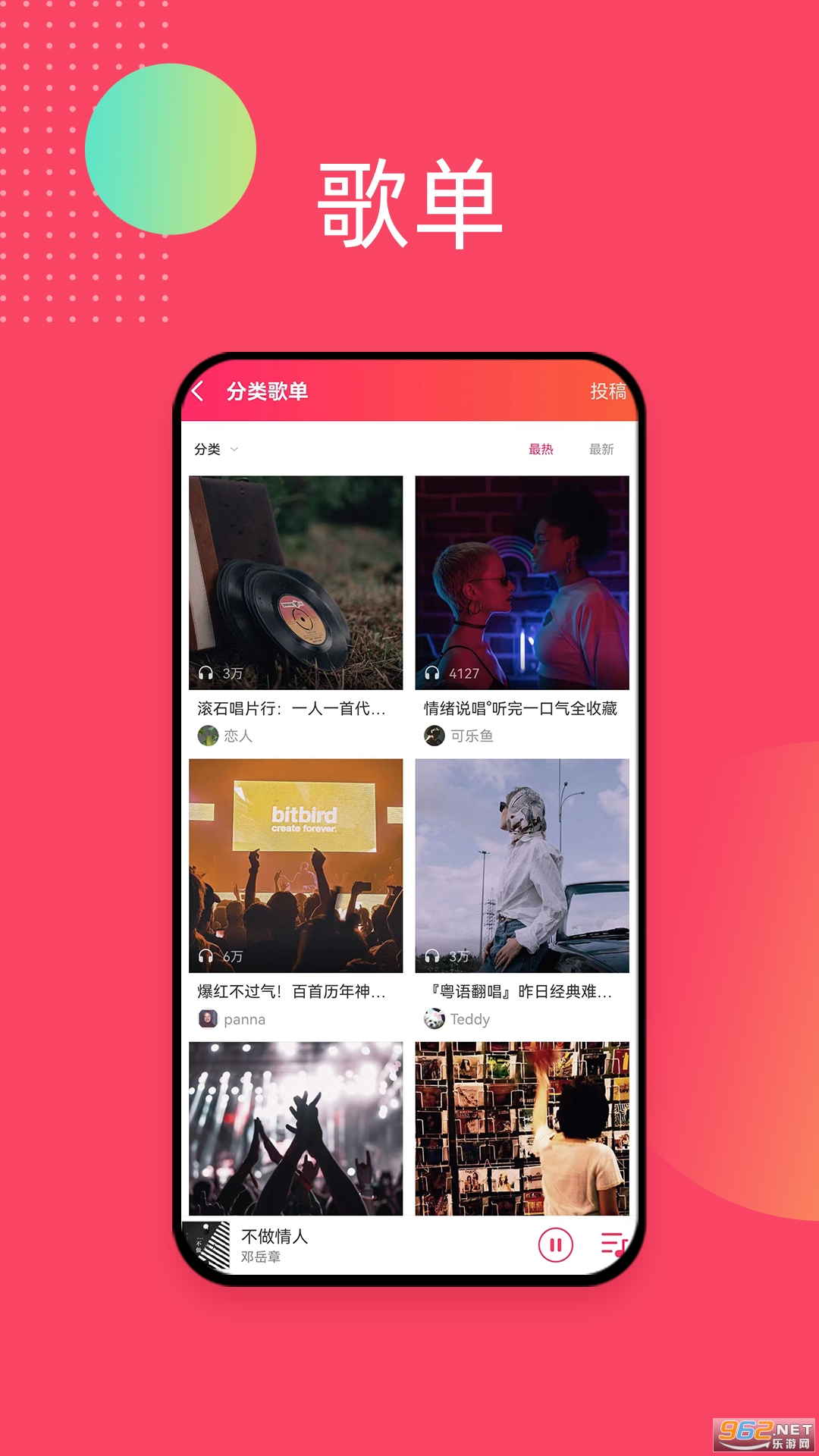 ��������app�ٷ���v5.8.4 ���°��ͼ1
