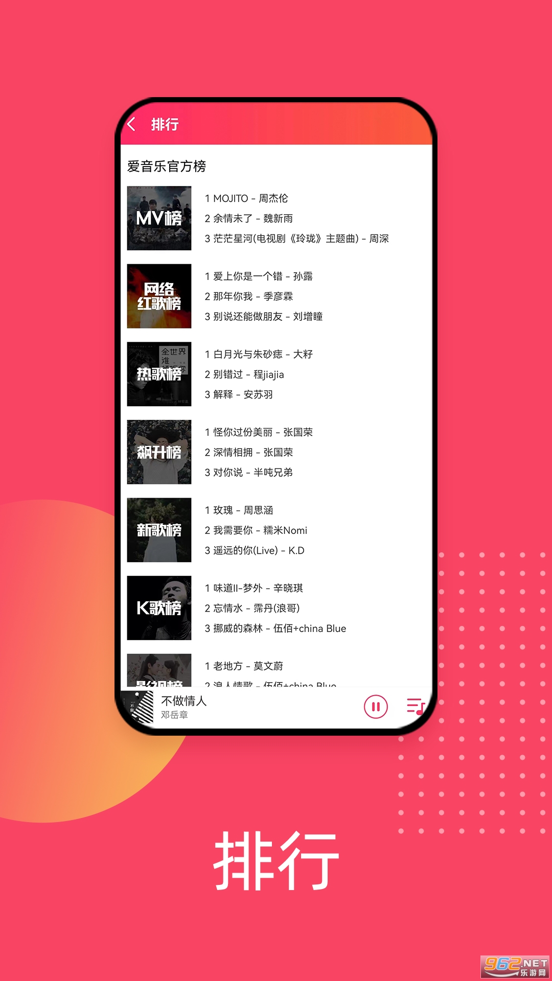 ��������app�ٷ���v5.8.4 ���°��ͼ0