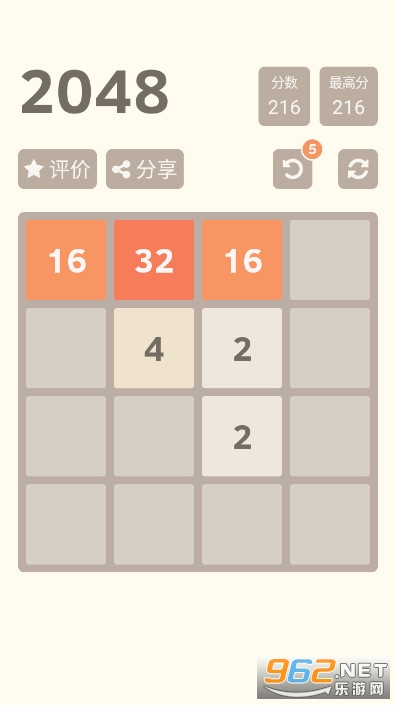 2048�����С��Ϸ��ͼ1