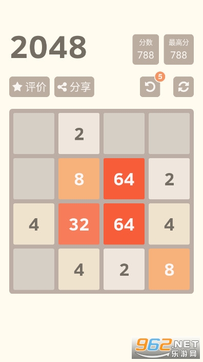 2048�����С��Ϸ��ͼ3