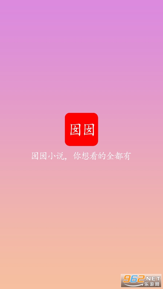 ����С˵��װ v1.0.0��ͼ2