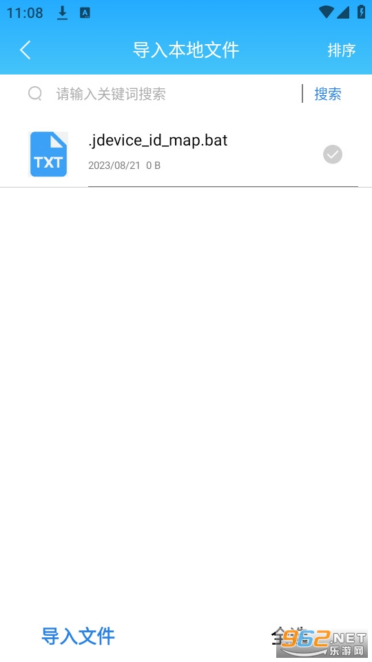 ����С˵��װ v1.0.0��ͼ5