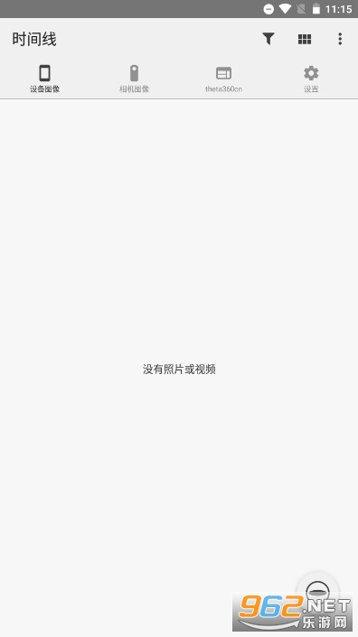���⾰��ȫ�����APP��ͼ1