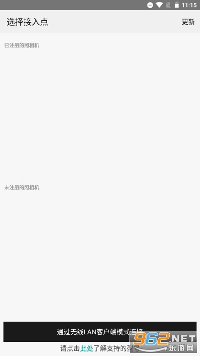 ���⾰��ȫ�����APP��ͼ2