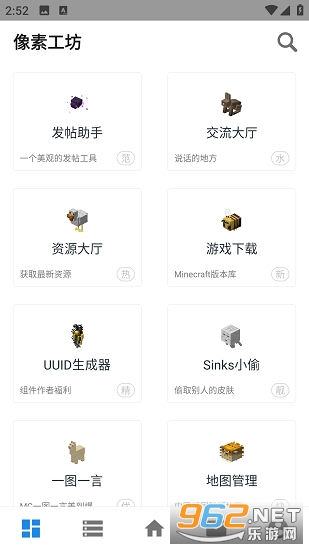 �ҵ��������ع�������v0.41.3��ͼ2