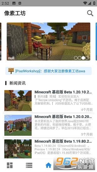 �ҵ��������ع�������v0.41.3��ͼ0