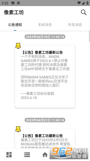 �ҵ��������ع�������v0.41.3��ͼ1
