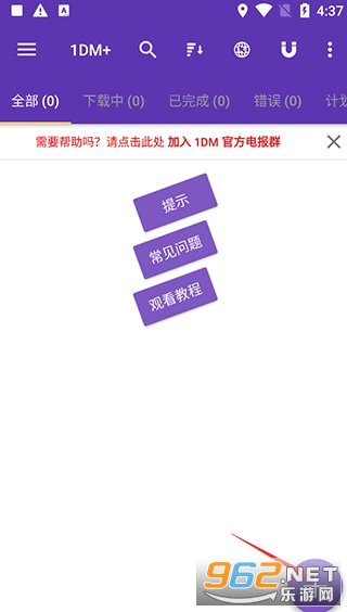 idmpro�ƽ�� ��׿רҵ��v15.3.2 beta v5��ͼ0
