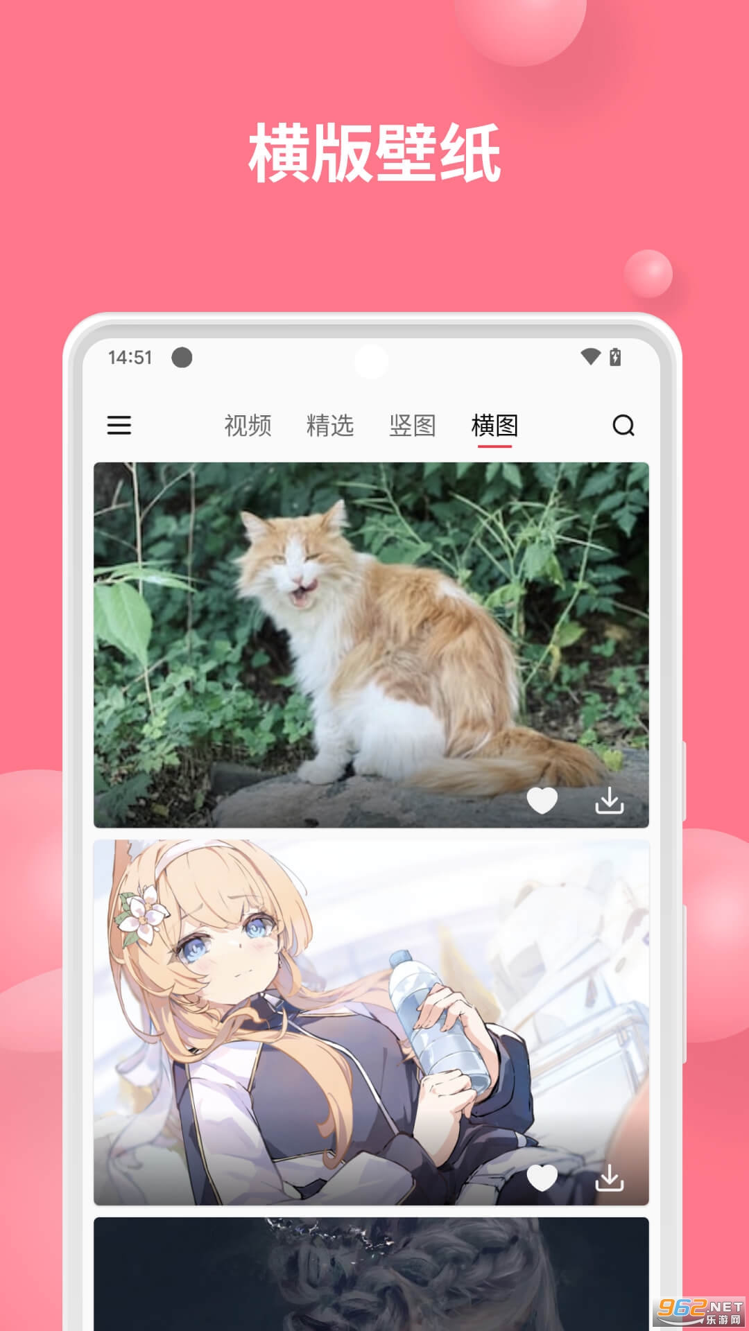��ˮ��ֽ�������°�v1.0.2��ͼ2