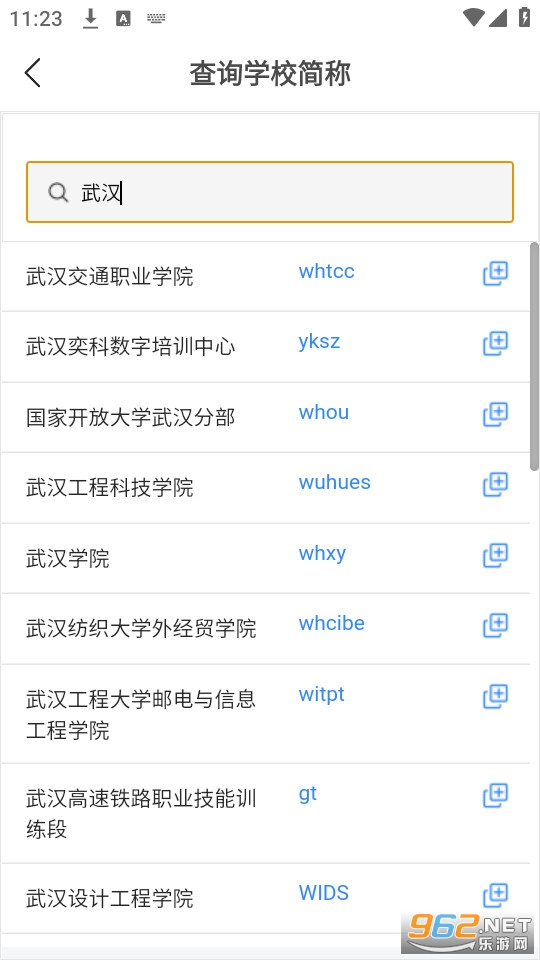 �ǽ�ѧappv1.3.1 (�ǽ�ѧƽ̨)��ͼ1