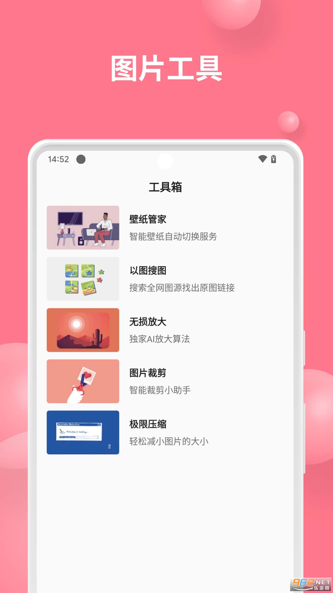 ��ˮ��ֽ�������°�v1.0.2��ͼ0