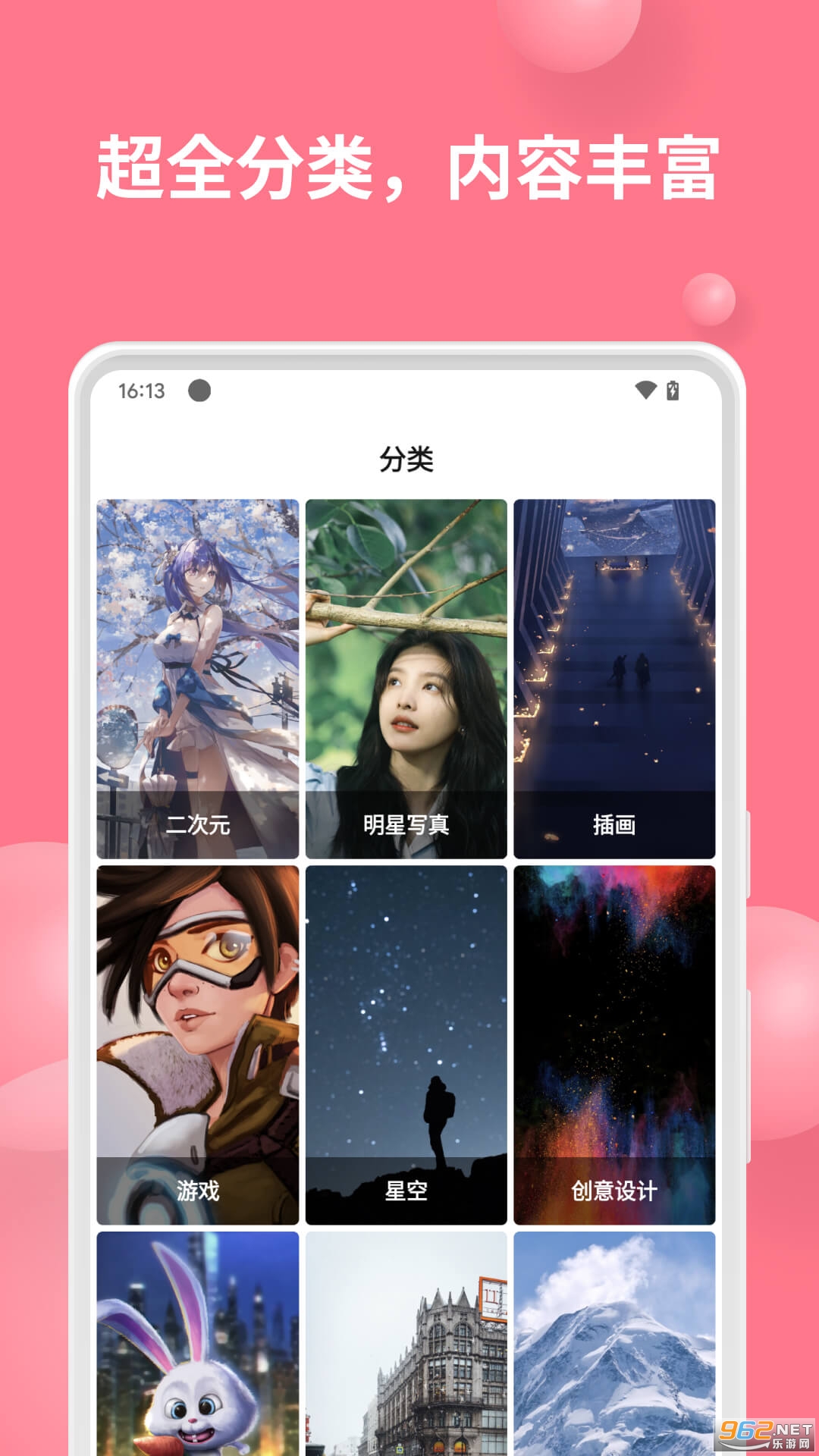 ��ˮ��ֽ�������°�v1.0.2��ͼ3