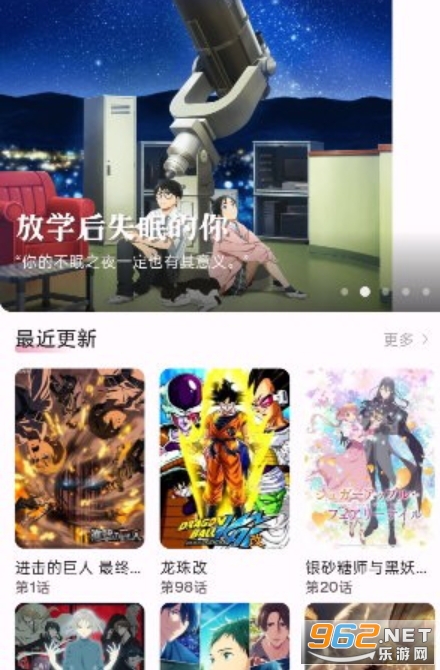 nekoanime app��װ���°汾v0.2.1��ͼ0