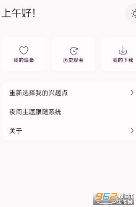 nekoanime app��װ���°汾v0.2.1��ͼ1
