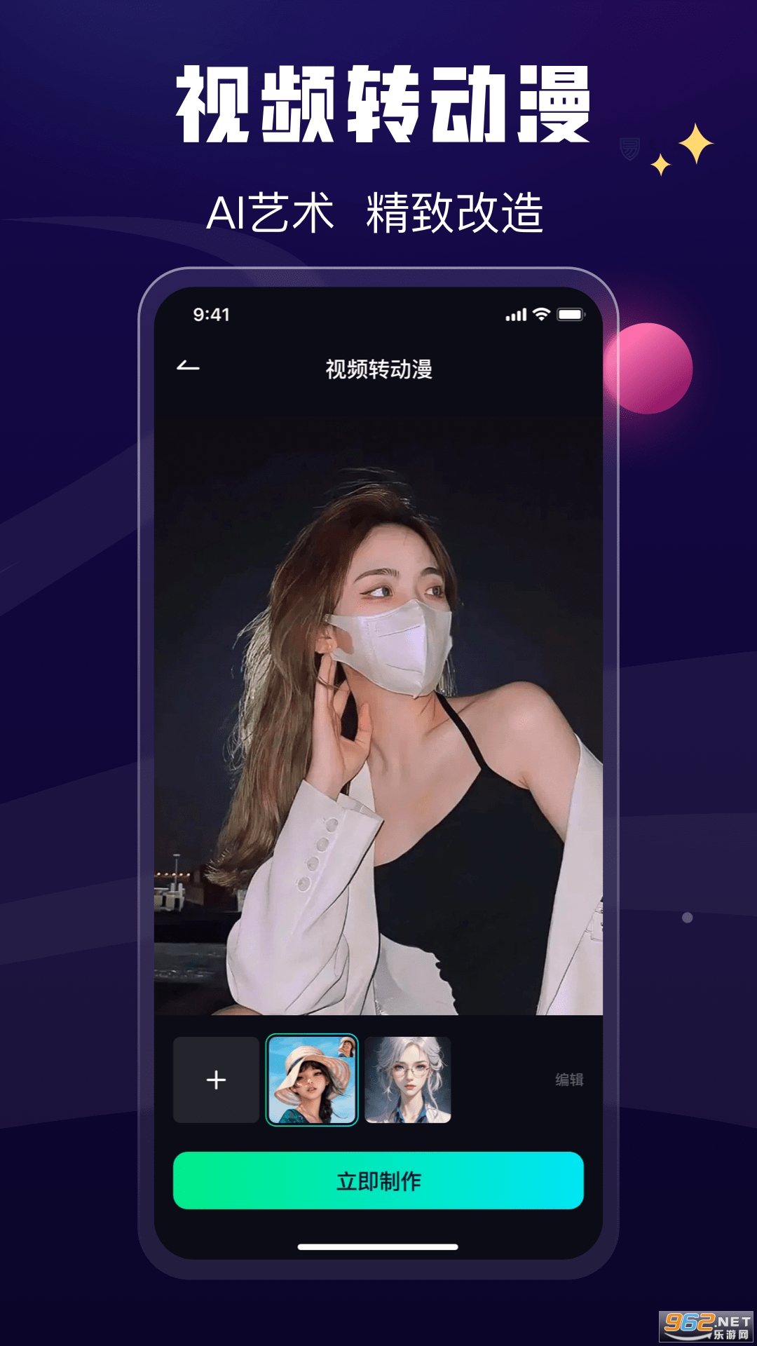酷卡点最新版截图0
