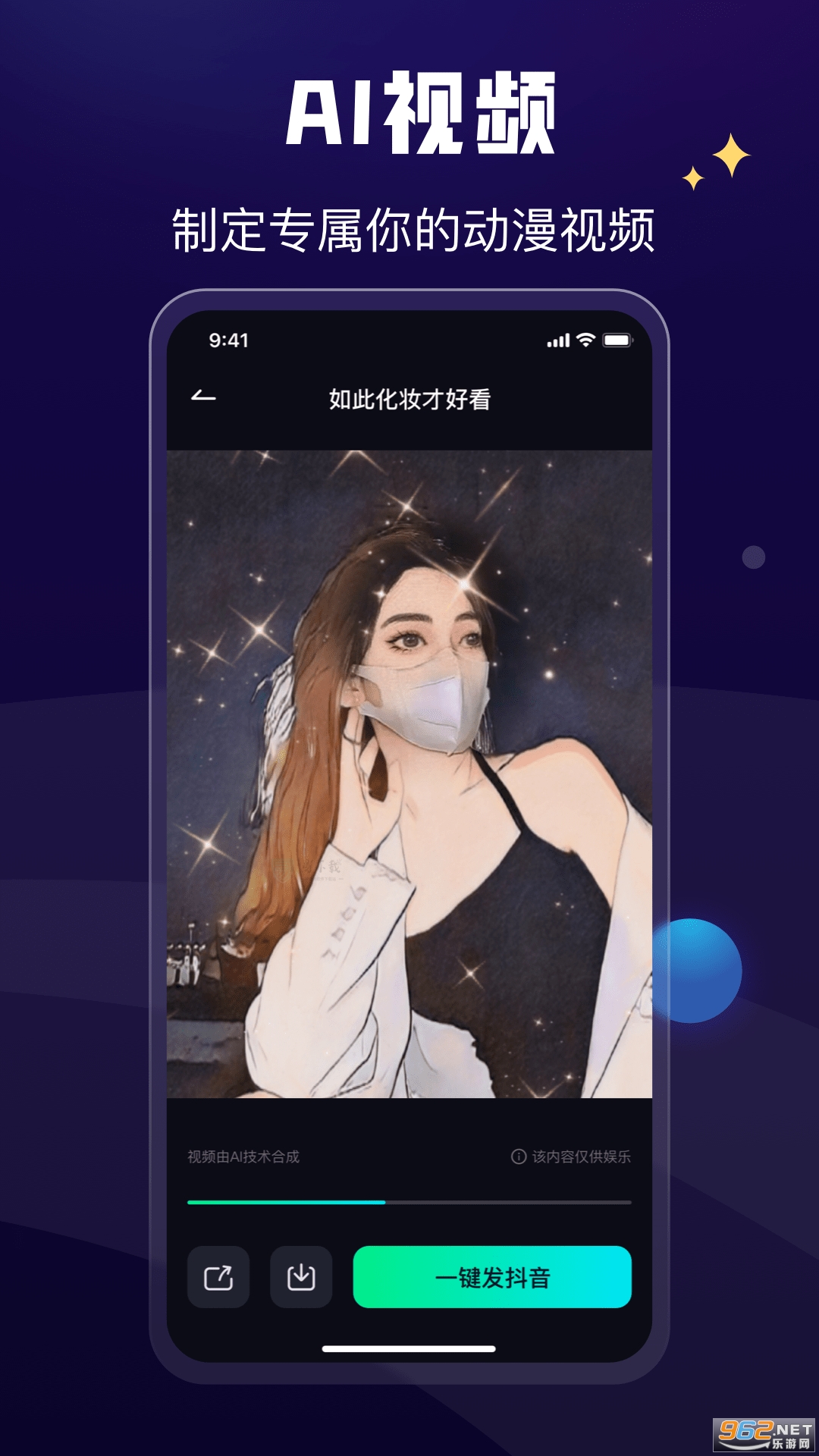 酷卡点最新版截图3
