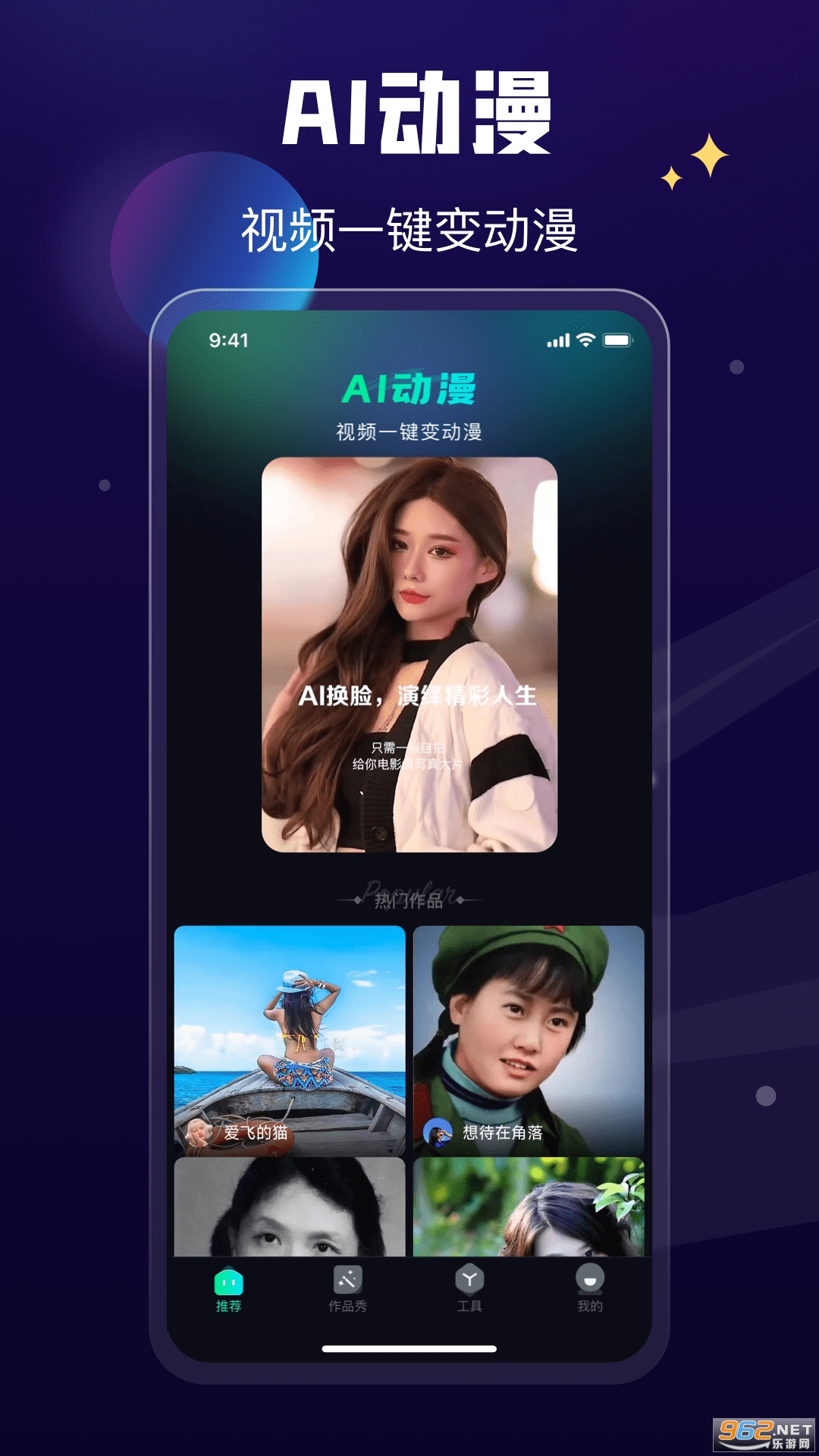 酷卡点最新版截图2