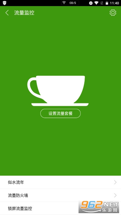 �ְ�ȫ�ֻ���ʿ��װ v6.2.2.3572��ͼ4