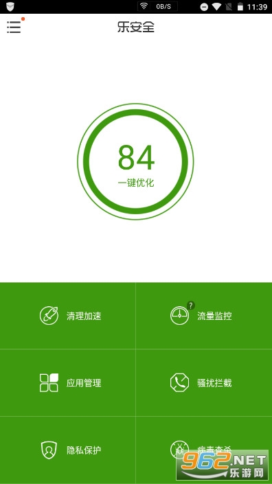 �ְ�ȫ�ֻ���ʿ��װ v6.2.2.3572��ͼ1