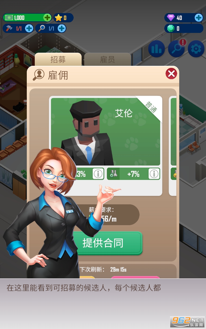 Petdise Tycoon���°��ͼ3