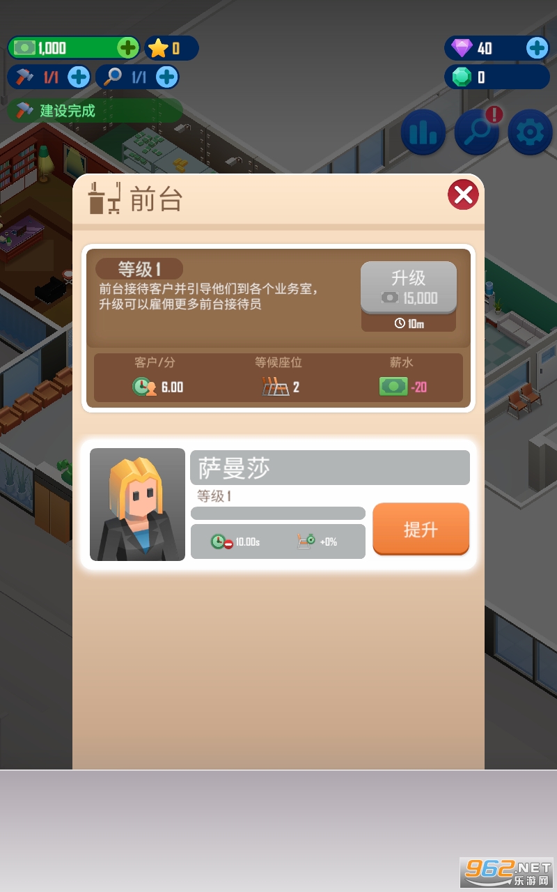 Petdise Tycoon���°��ͼ2
