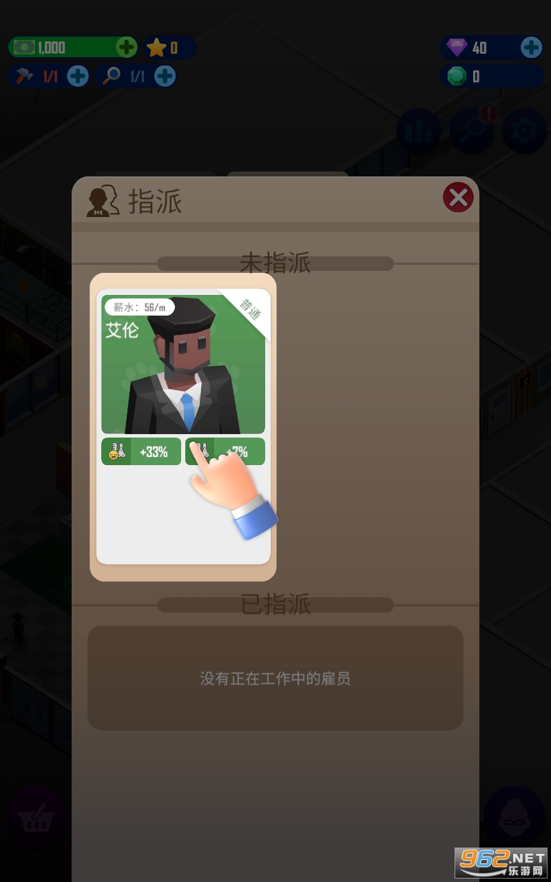 Petdise Tycoon���°��ͼ0