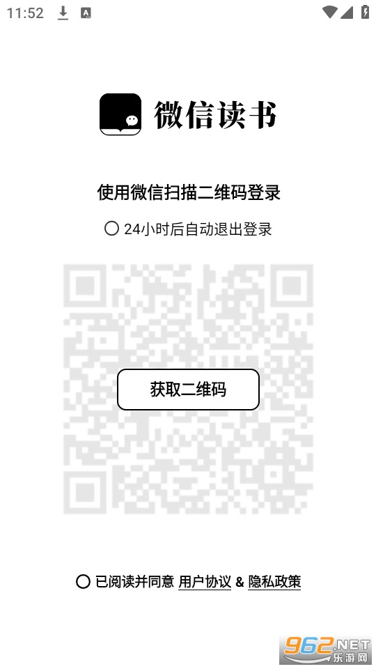 ΢�Ŷ���īˮ����v1.9.6 �ٷ����°��ͼ2