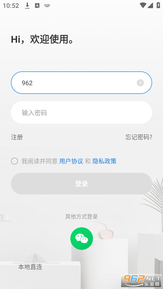 Eyeplus�Ǻ�����Ƶapp��ͼ6