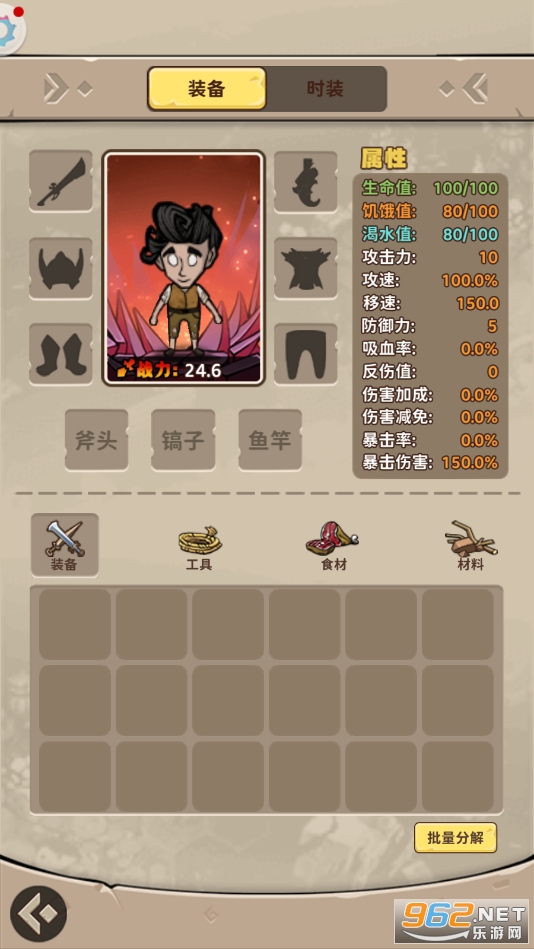 ����Ӣ�۵��ƽ������v1.0.0����˼��ͼ1