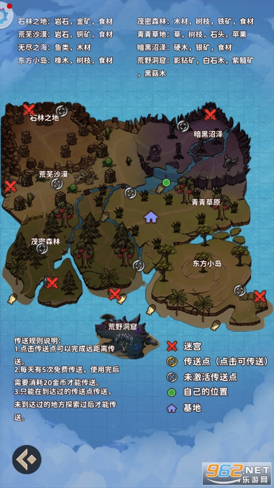 ����Ӣ�۵��ƽ������v1.0.0����˼��ͼ3