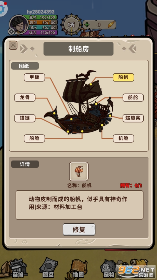 ����Ӣ�۵��ƽ������v1.0.0����˼��ͼ0