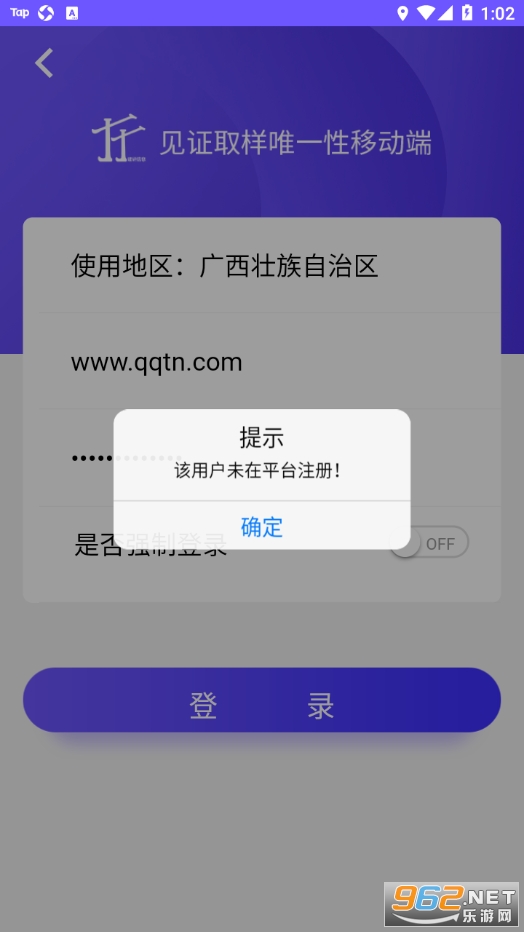 ȡ������app��׿��װ v1.0.9��ͼ0