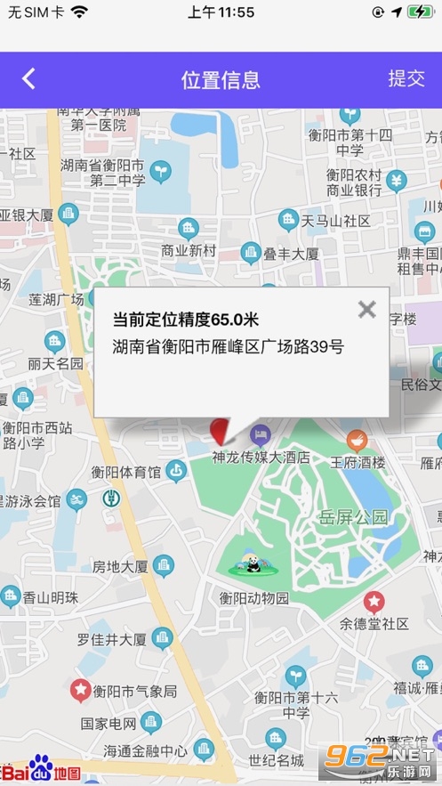 ȡ������app��׿��װ v1.0.9��ͼ2