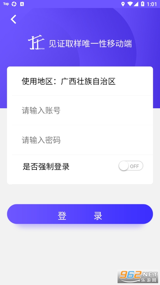 ȡ������app��׿��װ v1.0.9��ͼ3