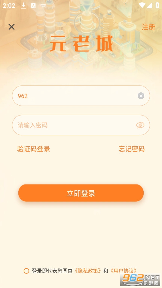 Ԫ�ϳ�app��ͼ0