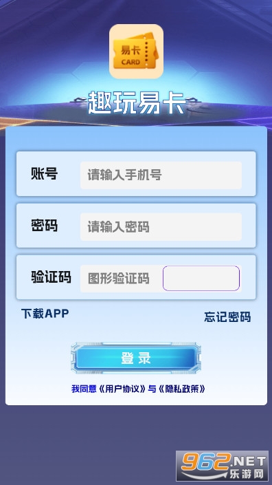Ȥ���׿�app��ͼ0