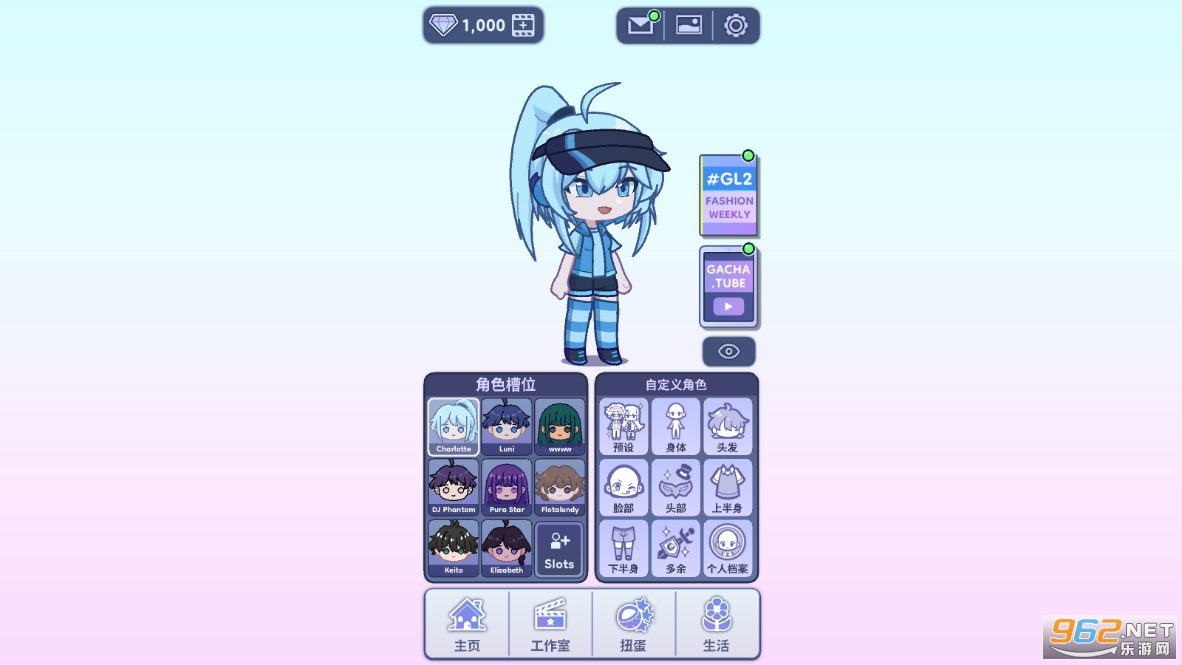 Gacha Life 2(Ť������2)��ͼ2
