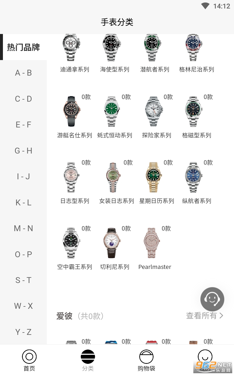 �б�app���°� v2.4.14��ͼ2