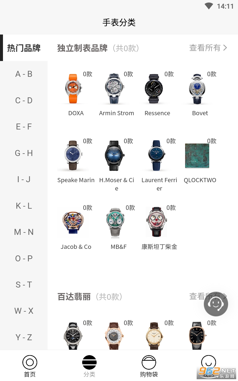 �б�app���°� v2.4.14��ͼ3