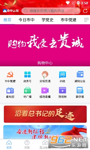 �����Ʊ�app��װv0.0.33��ͼ1
