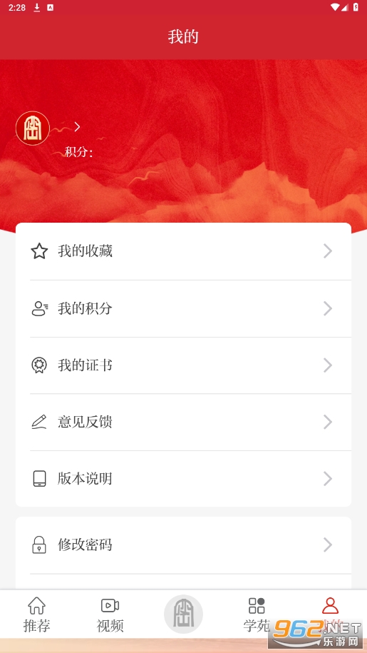 ����app��װv1.06��ͼ1