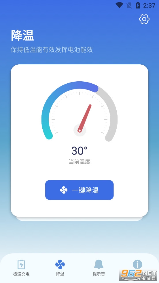 �����ʾ����عܼ�app���°�v1.1.4��ͼ1
