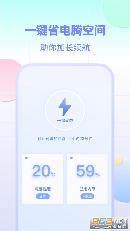 ���С���app��׿��v1.4��ͼ1