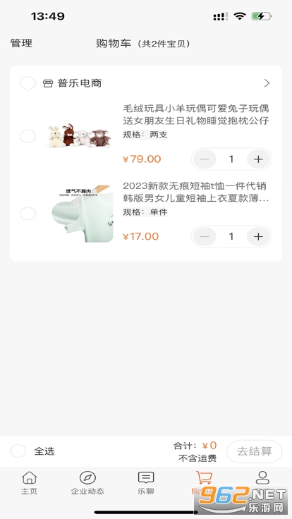 ���ֵ���APP��װ���°汾 v1.5.5��ͼ0