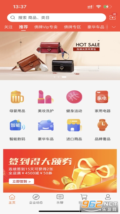 ���ֵ���APP��װ���°汾 v1.5.5��ͼ3